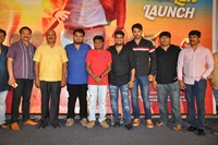 Kannullo Nee Roopame Trailer Launch